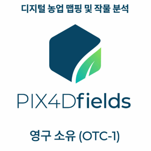 PIX4Dfields OTC-1 영구소유