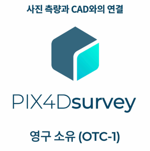 PIX4Dsurvey OTC-1 영구소유 | 1 PC 사용