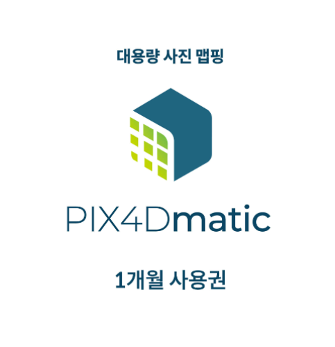 PIX4D (픽스포디) matic 월간이용