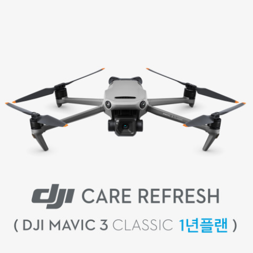 DJI Care Refresh 1년 플랜 (DJI 매빅 3 Classic)케어리프레쉬