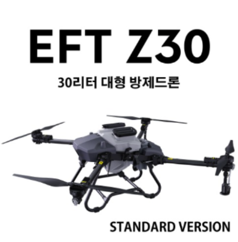 (예약판매) EFT Z30 1종 30리터 대형 방제드론 스텐다드버전
