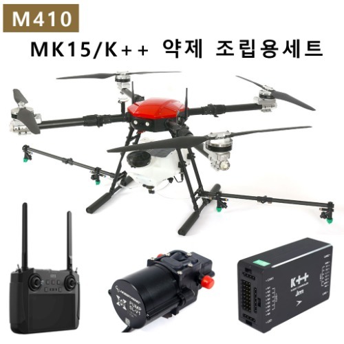 M410 조립키트,K++ FC+5L하비윙펌프+MK15(카메라포함) 약제/입제