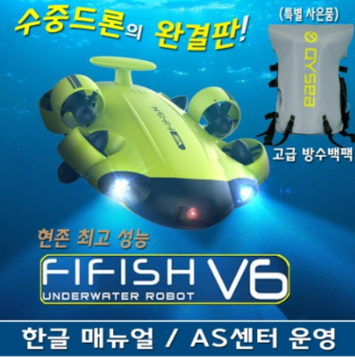 파이피쉬 V6 수중드론 수중카메라 잠수로봇 수심100m 산업용,레저용