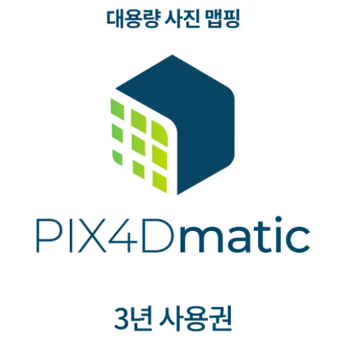 PIX4Dmatic 3년 이용 |1 PC 사용