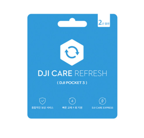 DJI Care Refresh 2년 플랜 ( DJI Pocket 3 포켓3 ) 카드발송